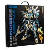 SOUZOSHA 212211 non  NGŨ HỔ TƯỚNG TRIỆU VÂN bộ đồ chơi xếp lắp ráp ghép mô hình MECHA 1576 khối