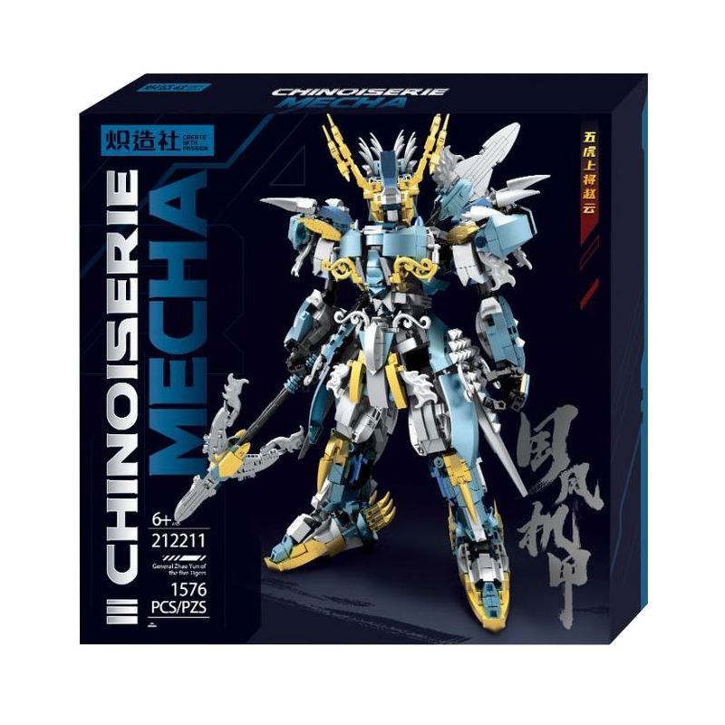 SOUZOSHA 212211 non  NGŨ HỔ TƯỚNG TRIỆU VÂN bộ đồ chơi xếp lắp ráp ghép mô hình MECHA 1576 khối