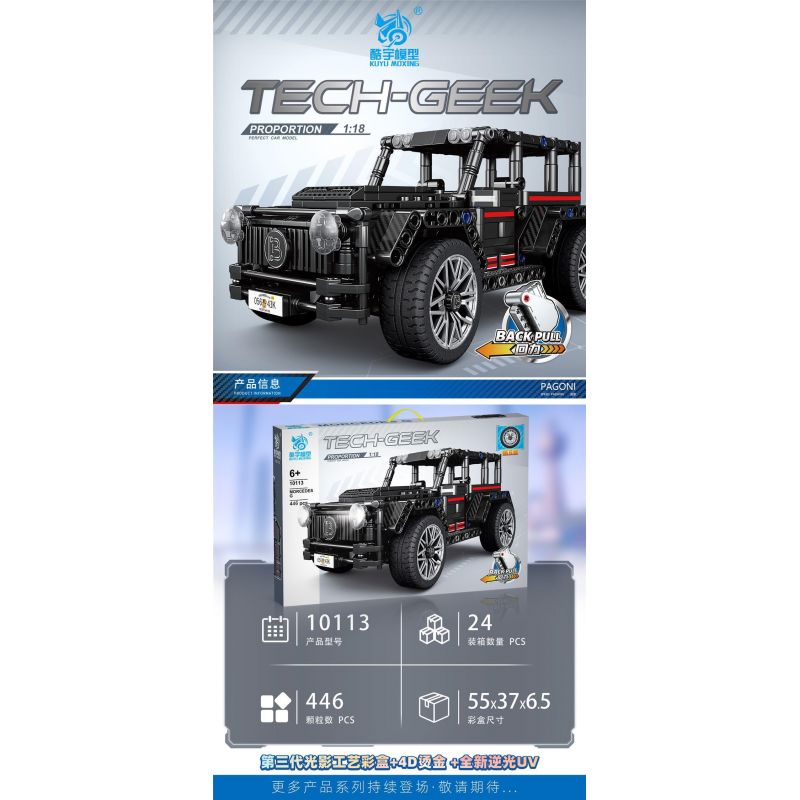 KUYU MOXING 10113 non  KÉO LÙI XE ĐỊA HÌNH tỷ lệ 1:18 bộ đồ chơi xếp lắp ráp ghép mô hình  Kỹ Thuật Công Nghệ Cao Mô Hình Phương Tiện 446 khối