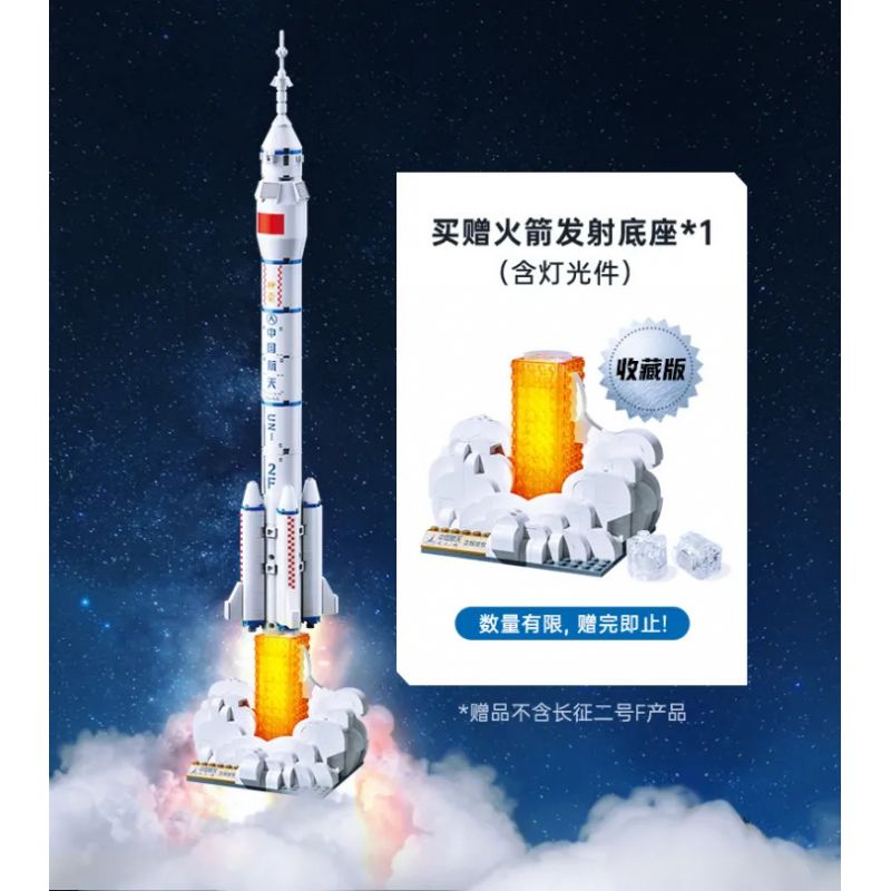 KEEPPLEY FM0006 0006 non  HÀNG KHÔNG VŨ TRỤ TRUNG QUỐC QUÀ TẶNG SỨ MỆNH PHÓNG TÀU CÓ NGƯỜI LÁI CỦA CĂN CỨ PHÁT SÁNG bộ đồ chơi xếp lắp ráp ghép mô hình City Thành Phố