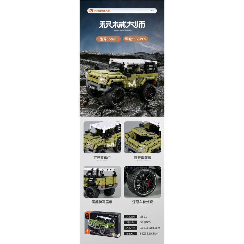 IM.MASTER QIHUI 5821 non  BẬC THẦY MÁY MÓC XE KÉO LAND ROVER DEFENDER bộ đồ chơi xếp lắp ráp ghép mô hình  Kỹ Thuật Công Nghệ Cao Mô Hình Phương Tiện 568 khối