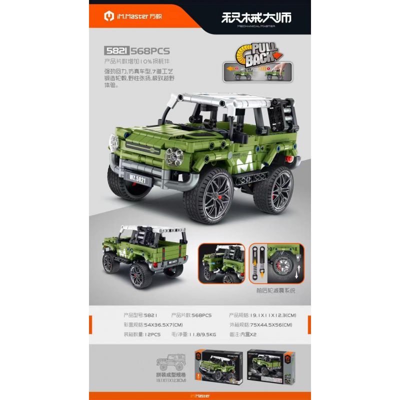 IM.MASTER QIHUI 5821 non  BẬC THẦY MÁY MÓC XE KÉO LAND ROVER DEFENDER bộ đồ chơi xếp lắp ráp ghép mô hình  Kỹ Thuật Công Nghệ Cao Mô Hình Phương Tiện 568 khối