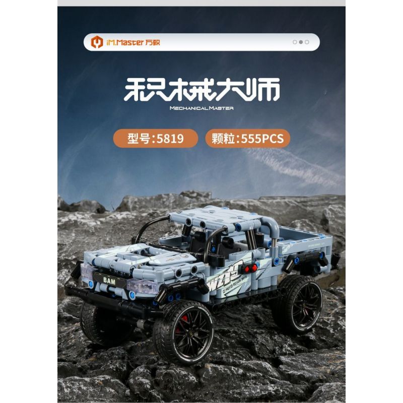 IM.MASTER QIHUI 5819 non  BẬC THẦY VŨ KHÍ XE BÁN TẢI DODGE T-REX bộ đồ chơi xếp lắp ráp ghép mô hình  Kỹ Thuật Công Nghệ Cao Mô Hình Phương Tiện 555 khối
