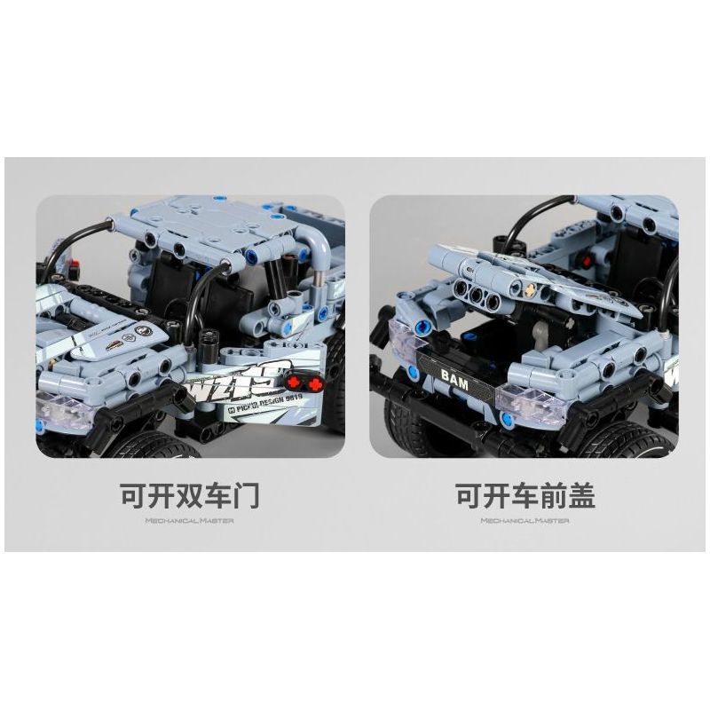 IM.MASTER QIHUI 5819 non  BẬC THẦY VŨ KHÍ XE BÁN TẢI DODGE T-REX bộ đồ chơi xếp lắp ráp ghép mô hình  Kỹ Thuật Công Nghệ Cao Mô Hình Phương Tiện 555 khối