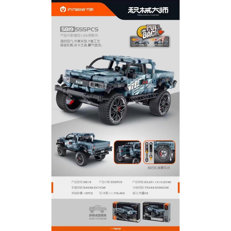 IM.MASTER QIHUI 5819 non  BẬC THẦY VŨ KHÍ XE BÁN TẢI DODGE T-REX bộ đồ chơi xếp lắp ráp ghép mô hình  Kỹ Thuật Công Nghệ Cao Mô Hình Phương Tiện 555 khối