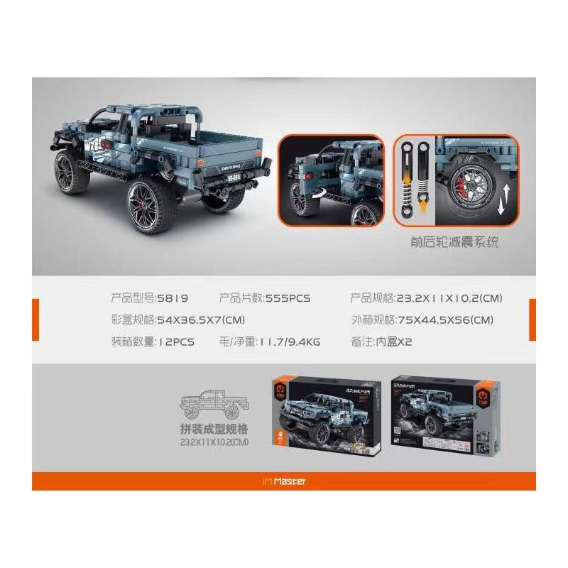 IM.MASTER QIHUI 5819 non  BẬC THẦY VŨ KHÍ XE BÁN TẢI DODGE T-REX bộ đồ chơi xếp lắp ráp ghép mô hình  Kỹ Thuật Công Nghệ Cao Mô Hình Phương Tiện 555 khối