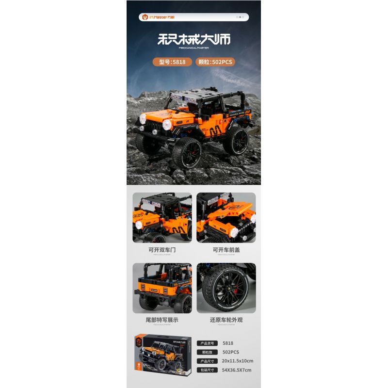 IM.MASTER QIHUI 5818 TOP TOY 5818 non  BẬC THẦY TÍCH LŨY XE JEEP WRANGLER KÉO LÙI bộ đồ chơi xếp lắp ráp ghép mô hình  Kỹ Thuật Công Nghệ Cao Mô Hình Phương Tiện 502 khối