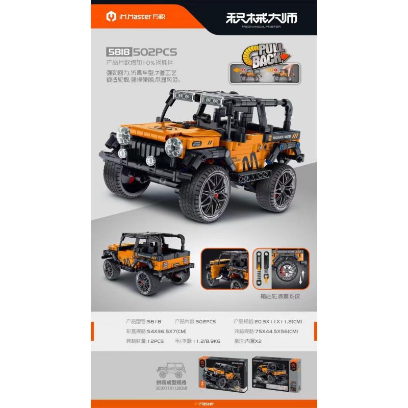 IM.MASTER QIHUI 5818 TOP TOY 5818 non  BẬC THẦY TÍCH LŨY XE JEEP WRANGLER KÉO LÙI bộ đồ chơi xếp lắp ráp ghép mô hình  Kỹ Thuật Công Nghệ Cao Mô Hình Phương Tiện 502 khối
