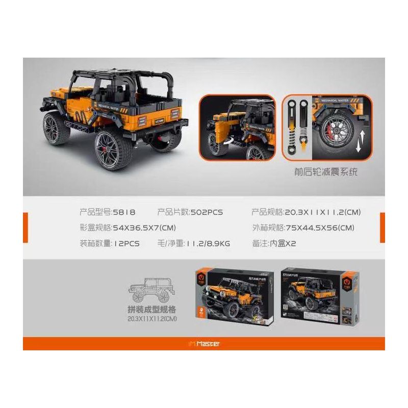 IM.MASTER QIHUI 5818 TOP TOY 5818 non  BẬC THẦY TÍCH LŨY XE JEEP WRANGLER KÉO LÙI bộ đồ chơi xếp lắp ráp ghép mô hình  Kỹ Thuật Công Nghệ Cao Mô Hình Phương Tiện 502 khối