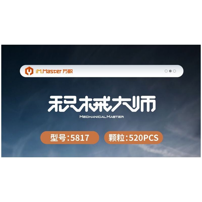 IM.MASTER QIHUI 5817 non  BẬC THẦY MÁY MÓC XE KÉO LÙI MERCEDES-BENZ BIG bộ đồ chơi xếp lắp ráp ghép mô hình  Kỹ Thuật Công Nghệ Cao Mô Hình Phương Tiện 520 khối