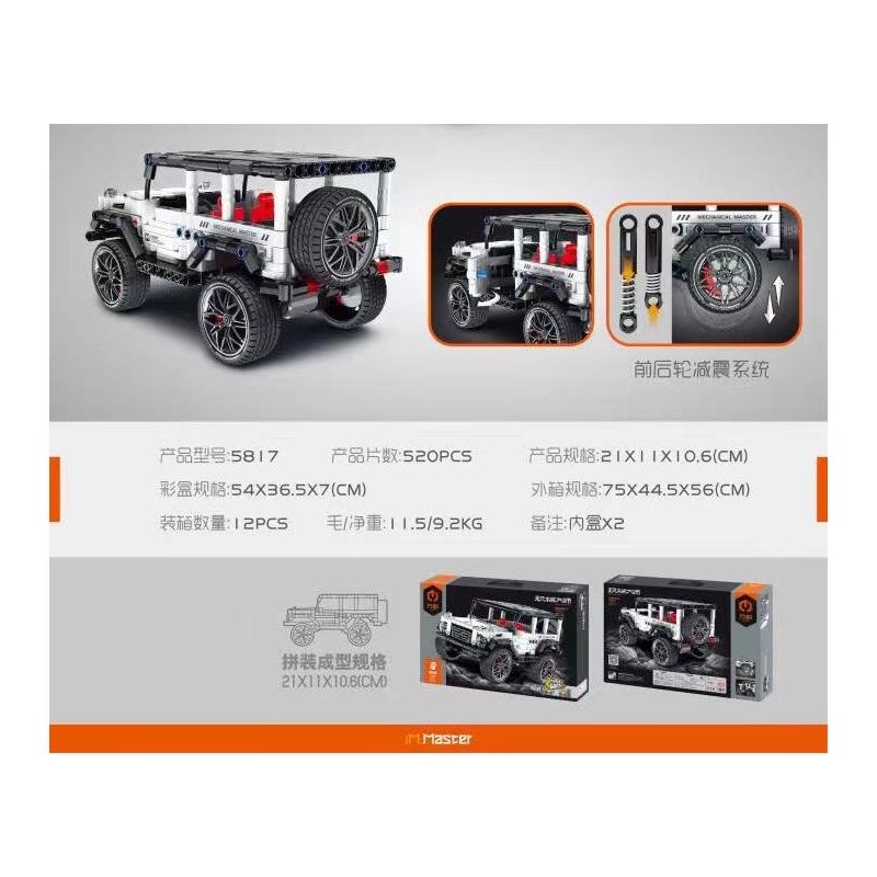 IM.MASTER QIHUI 5817 non  BẬC THẦY MÁY MÓC XE KÉO LÙI MERCEDES-BENZ BIG bộ đồ chơi xếp lắp ráp ghép mô hình  Kỹ Thuật Công Nghệ Cao Mô Hình Phương Tiện 520 khối