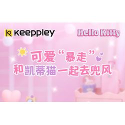 KEEPPLEY K20806 20806 non  XE SANRIO BUÝT MINI HELLO KITTY bộ đồ chơi xếp lắp ráp ghép mô hình