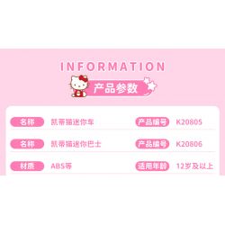 KEEPPLEY K20806 20806 non  XE SANRIO BUÝT MINI HELLO KITTY bộ đồ chơi xếp lắp ráp ghép mô hình