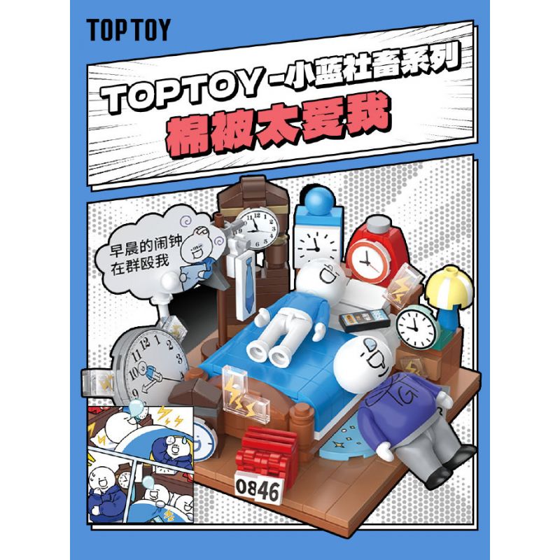 TOP TOY 16005 non  ĐỘNG VẬT XÃ HỘI XIAOLAN CHĂN BÔNG YÊU TÔI RẤT NHIỀU bộ đồ chơi xếp lắp ráp ghép mô hình Movie & Game Phim Và Trò Chơi