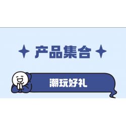 TOP TOY 16005 non  ĐỘNG VẬT XÃ HỘI XIAOLAN CHĂN BÔNG YÊU TÔI RẤT NHIỀU bộ đồ chơi xếp lắp ráp ghép mô hình Movie & Game Phim Và Trò Chơi