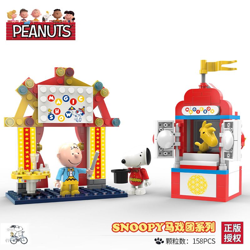LINOOS LN8045 8045 non  RẠP XIẾC CỦA SNOOPY NHÀ ẢO THUẬT bộ đồ chơi xếp lắp ráp ghép mô hình Movie & Game Phim Và Trò Chơi 158 khối