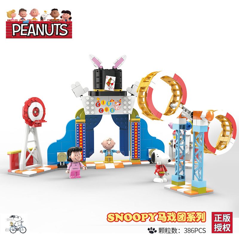 LINOOS LN8040 8040 non  RẠP XIẾC CỦA SNOOPY CỔNG bộ đồ chơi xếp lắp ráp ghép mô hình Movie & Game Phim Và Trò Chơi 375 khối