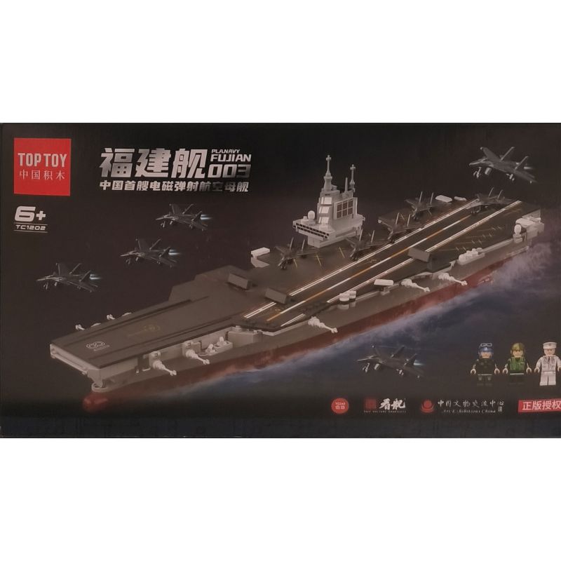 TOP TOY TC1202 1202 non Lego TÀU PHÚC KIẾN 003 SÂN BAY CÓ MÁY PHÓNG ĐIỆN TỪ ĐẦU TIÊN CỦA TRUNG QUỐC bộ đồ chơi xếp lắp ráp ghép mô hình Military Army Quân Sự Bộ Đội