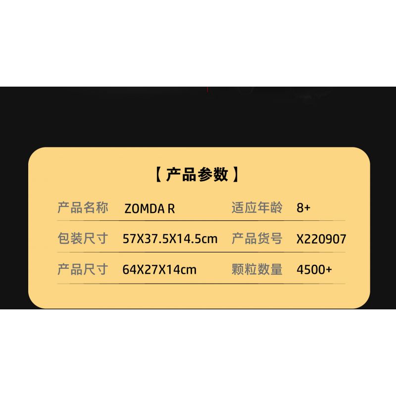 STAR REWARD X220907 220907 non  PAGANI ZONDA R tỷ lệ 1:8 bộ đồ chơi xếp lắp ráp ghép mô hình  Kỹ Thuật Công Nghệ Cao Mô Hình Phương Tiện 4500 khối