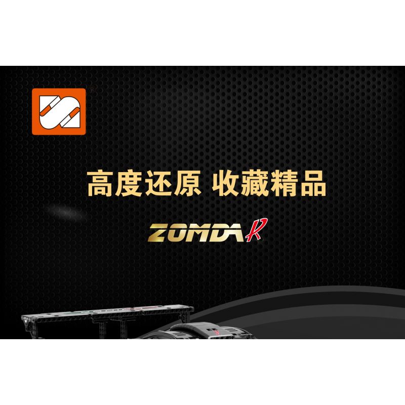 STAR REWARD X220907 220907 non  PAGANI ZONDA R tỷ lệ 1:8 bộ đồ chơi xếp lắp ráp ghép mô hình  Kỹ Thuật Công Nghệ Cao Mô Hình Phương Tiện 4500 khối