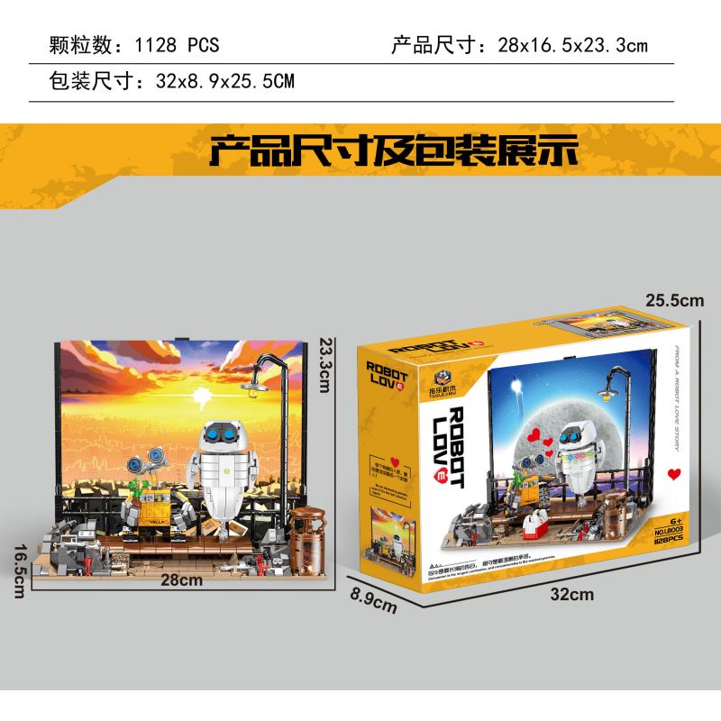 THULE L8003 8003 non  WALL-E VÀ EVA bộ đồ chơi xếp lắp ráp ghép mô hình Movie & Game ROBOT LOVE Phim Và Trò Chơi 1128 khối