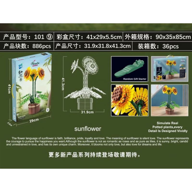 ZUANMA 101-9 non  HOA HƯỚNG DƯƠNG bộ đồ chơi xếp lắp ráp ghép mô hình Creator SUNFLOWER Sáng Tạo 886 khối