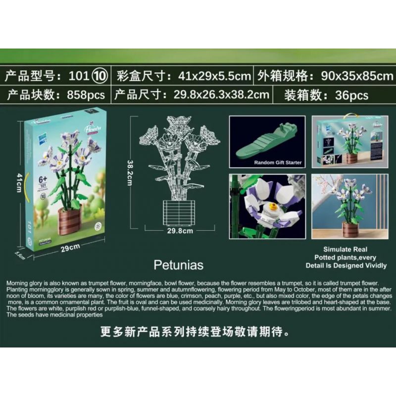 ZUANMA 101-10 non  VINH QUANG BUỔI SÁNG bộ đồ chơi xếp lắp ráp ghép mô hình Creator PETUNIAS Sáng Tạo 858 khối