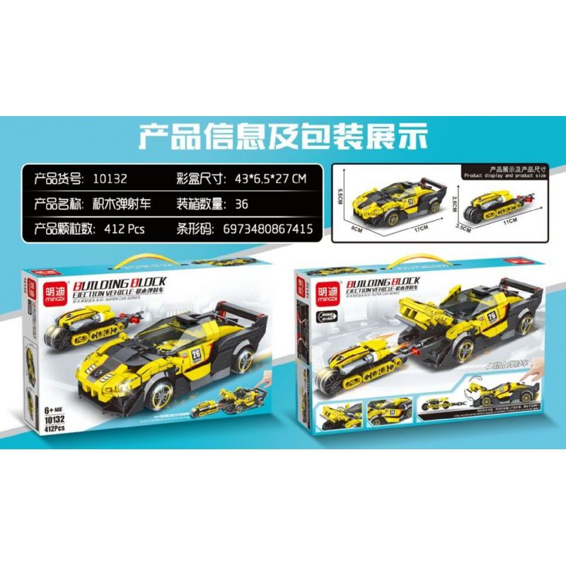 MINGDI LEIBAO 10132 non  XE PHÓNG MÀU VÀNG bộ đồ chơi xếp lắp ráp ghép mô hình Racers Đua Tốc Độ 412 khối