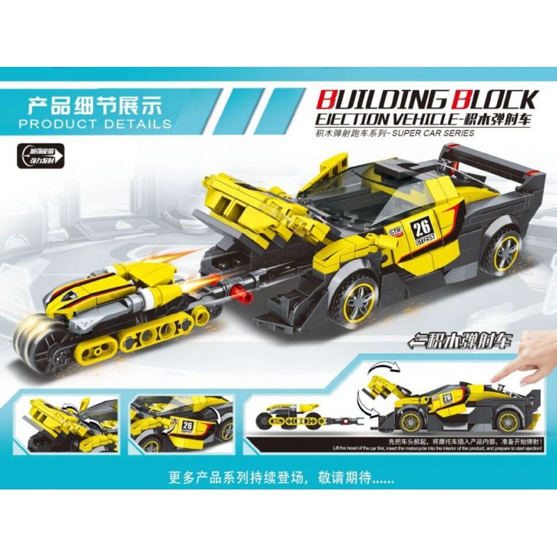 MINGDI LEIBAO 10132 non  XE PHÓNG MÀU VÀNG bộ đồ chơi xếp lắp ráp ghép mô hình Racers Đua Tốc Độ 412 khối