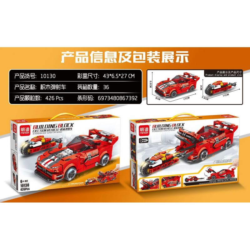 MINGDI LEIBAO 10130 non  XE PHÓNG MÀU ĐỎ bộ đồ chơi xếp lắp ráp ghép mô hình Racers Đua Tốc Độ 426 khối