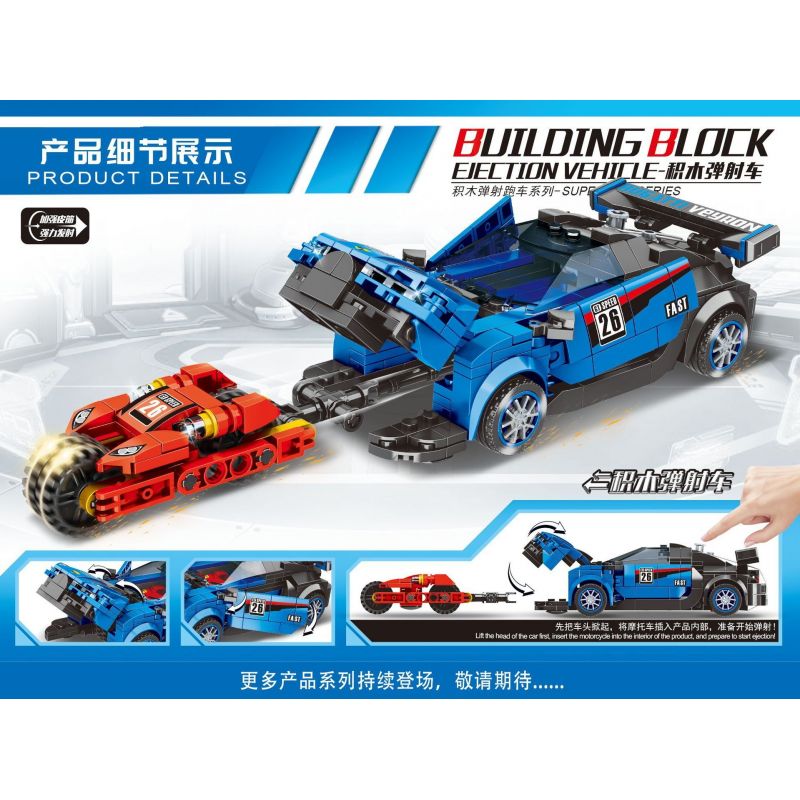 MINGDI LEIBAO 10129 non  XE PHÓNG bộ đồ chơi xếp lắp ráp ghép mô hình Racers Đua Tốc Độ 426 khối