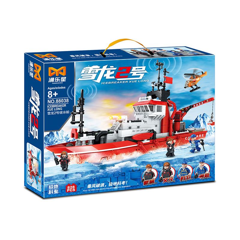 YONGLEXING 88038 non  TÀU PHÁ BĂNG RỒNG TUYẾT 2 bộ đồ chơi xếp lắp ráp ghép mô hình City ICEBREAKER XUE LONG Thành Phố 828 khối