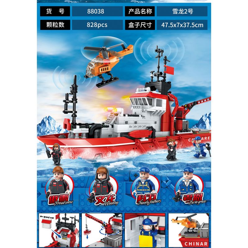 YONGLEXING 88038 non  TÀU PHÁ BĂNG RỒNG TUYẾT 2 bộ đồ chơi xếp lắp ráp ghép mô hình City ICEBREAKER XUE LONG Thành Phố 828 khối