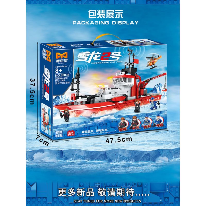 YONGLEXING 88038 non  TÀU PHÁ BĂNG RỒNG TUYẾT 2 bộ đồ chơi xếp lắp ráp ghép mô hình City ICEBREAKER XUE LONG Thành Phố 828 khối