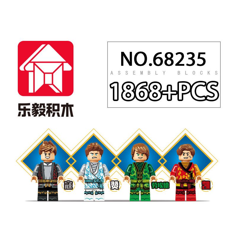 LE YI 68235 non  ÁO GIÁP LỬA ĐỎ NGỌN RỒNG bộ đồ chơi xếp lắp ráp ghép mô hình NINJA 1868 khối