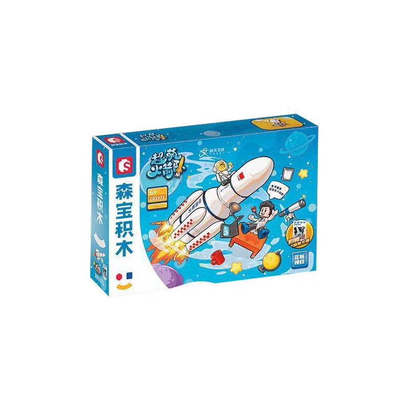 SEMBO 203371 non Lego TÊN LỬA SIÊU DỄ THƯƠNG DỰ ÁN SAO HỎA DÀI NGÀY 9 THÁNG 3 bộ đồ chơi xếp lắp ráp ghép mô hình 238 khối