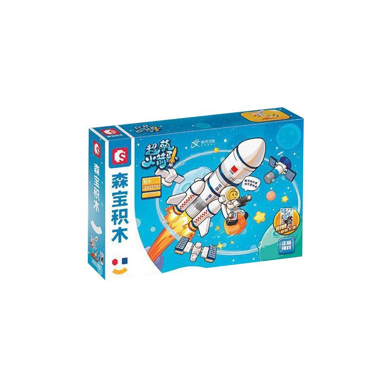 SEMBO 203370 non Lego TÊN LỬA SIÊU DỄ THƯƠNG NGÀY 7 THÁNG 3 DÀI ĐƯỢC BAO QUANH BỞI CÁC VÌ SAO bộ đồ chơi xếp lắp ráp ghép mô hình 242 khối