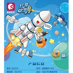 SEMBO 203370 non  TÊN LỬA SIÊU DỄ THƯƠNG NGÀY 7 THÁNG 3 DÀI ĐƯỢC BAO QUANH BỞI CÁC VÌ SAO bộ đồ chơi xếp lắp ráp ghép mô hình 242 khối