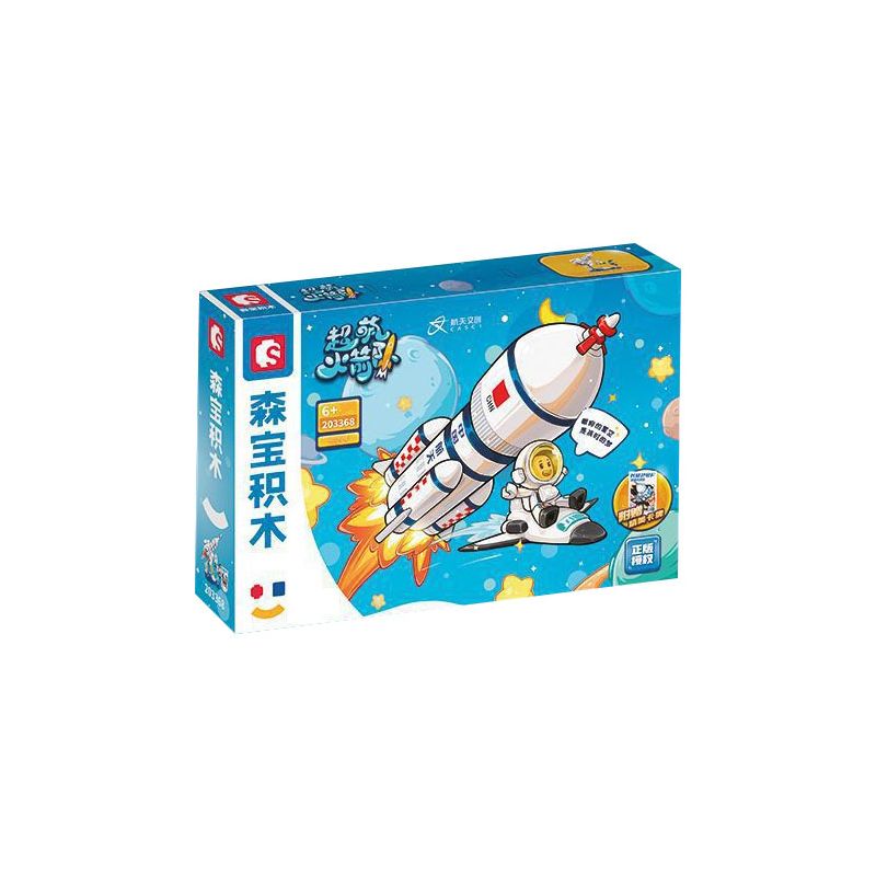 SEMBO 203368 non Lego TÊN LỬA SIÊU DỄ THƯƠNG LONG MARCH 2F DẠO BỘ TRÊN BẦU TRỜI ĐẦY SAO bộ đồ chơi xếp lắp ráp ghép mô hình 250 khối