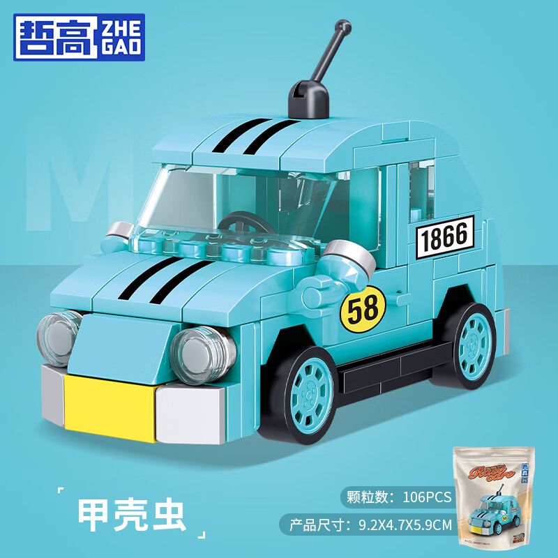 ZHEGAO 991007 non  XE KÉO RETRO 12 BUÝT KIỂU HỒNG KÔNG ĐIỆN THAM QUAN HAI TẦNG CẮM TRẠI MÙA HÈ ĐUA F1 MÀU VÀNG CHẠY ĐỎ NGẦU BEETLES THỂ THAO DANIEL BIG OFF -XE ĐƯỜNG BỘ CỔ ĐIỂN bộ đồ chơi xếp lắp ráp ghép mô hình Racers Đua Tốc Độ