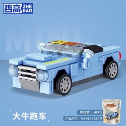 ZHEGAO 991007 non  XE KÉO RETRO 12 BUÝT KIỂU HỒNG KÔNG ĐIỆN THAM QUAN HAI TẦNG CẮM TRẠI MÙA HÈ ĐUA F1 MÀU VÀNG CHẠY ĐỎ NGẦU BEETLES THỂ THAO DANIEL BIG OFF -XE ĐƯỜNG BỘ CỔ ĐIỂN bộ đồ chơi xếp lắp ráp ghép mô hình Racers Đua Tốc Độ