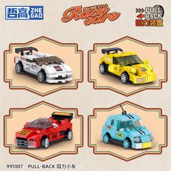 ZHEGAO 991007 non  XE KÉO RETRO 12 BUÝT KIỂU HỒNG KÔNG ĐIỆN THAM QUAN HAI TẦNG CẮM TRẠI MÙA HÈ ĐUA F1 MÀU VÀNG CHẠY ĐỎ NGẦU BEETLES THỂ THAO DANIEL BIG OFF -XE ĐƯỜNG BỘ CỔ ĐIỂN bộ đồ chơi xếp lắp ráp ghép mô hình Racers Đua Tốc Độ