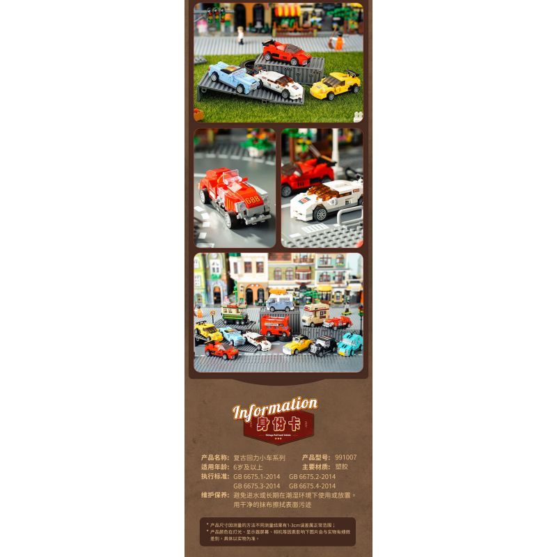 ZHEGAO 991007 non  XE KÉO RETRO 12 BUÝT KIỂU HỒNG KÔNG ĐIỆN THAM QUAN HAI TẦNG CẮM TRẠI MÙA HÈ ĐUA F1 MÀU VÀNG CHẠY ĐỎ NGẦU BEETLES THỂ THAO DANIEL BIG OFF -XE ĐƯỜNG BỘ CỔ ĐIỂN bộ đồ chơi xếp lắp ráp ghép mô hình Racers Đua Tốc Độ