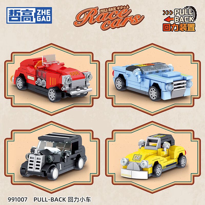 ZHEGAO 991007 non  XE KÉO RETRO 12 BUÝT KIỂU HỒNG KÔNG ĐIỆN THAM QUAN HAI TẦNG CẮM TRẠI MÙA HÈ ĐUA F1 MÀU VÀNG CHẠY ĐỎ NGẦU BEETLES THỂ THAO DANIEL BIG OFF -XE ĐƯỜNG BỘ CỔ ĐIỂN bộ đồ chơi xếp lắp ráp ghép mô hình Racers Đua Tốc Độ