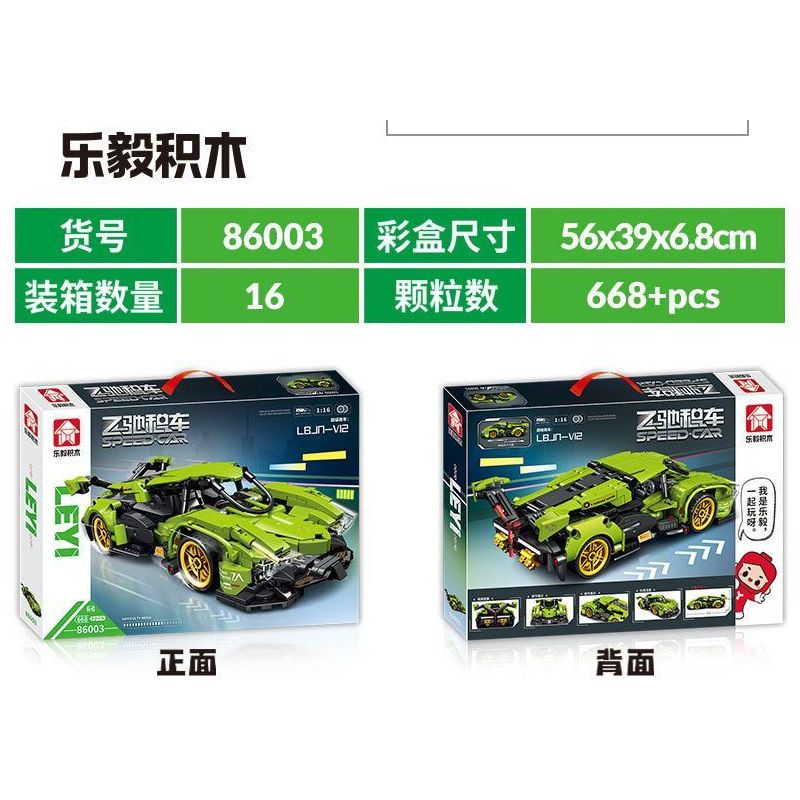 LE YI 86003 non  XE MUI TRẦN LAMBORGHINI V12 VISION GT tỷ lệ 1:16 bộ đồ chơi xếp lắp ráp ghép mô hình Creator Sáng Tạo 668 khối