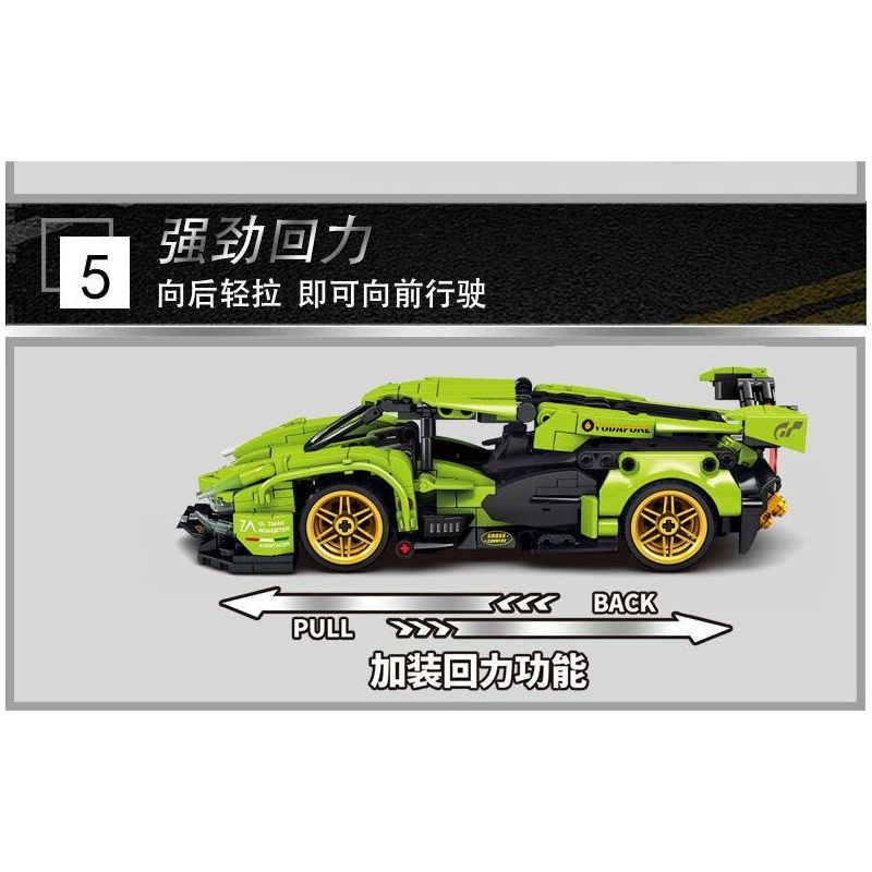 LE YI 86003 non  XE MUI TRẦN LAMBORGHINI V12 VISION GT tỷ lệ 1:16 bộ đồ chơi xếp lắp ráp ghép mô hình Creator Sáng Tạo 668 khối