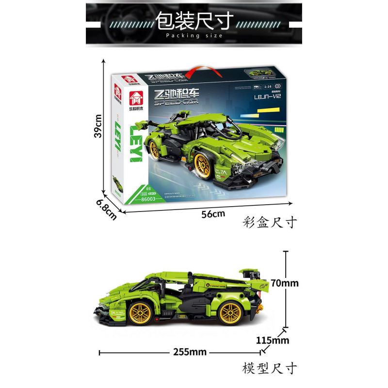 LE YI 86003 non  XE MUI TRẦN LAMBORGHINI V12 VISION GT tỷ lệ 1:16 bộ đồ chơi xếp lắp ráp ghép mô hình Creator Sáng Tạo 668 khối