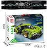 LE YI 86003 non  XE MUI TRẦN LAMBORGHINI V12 VISION GT tỷ lệ 1:16 bộ đồ chơi xếp lắp ráp ghép mô hình Creator Sáng Tạo 668 khối