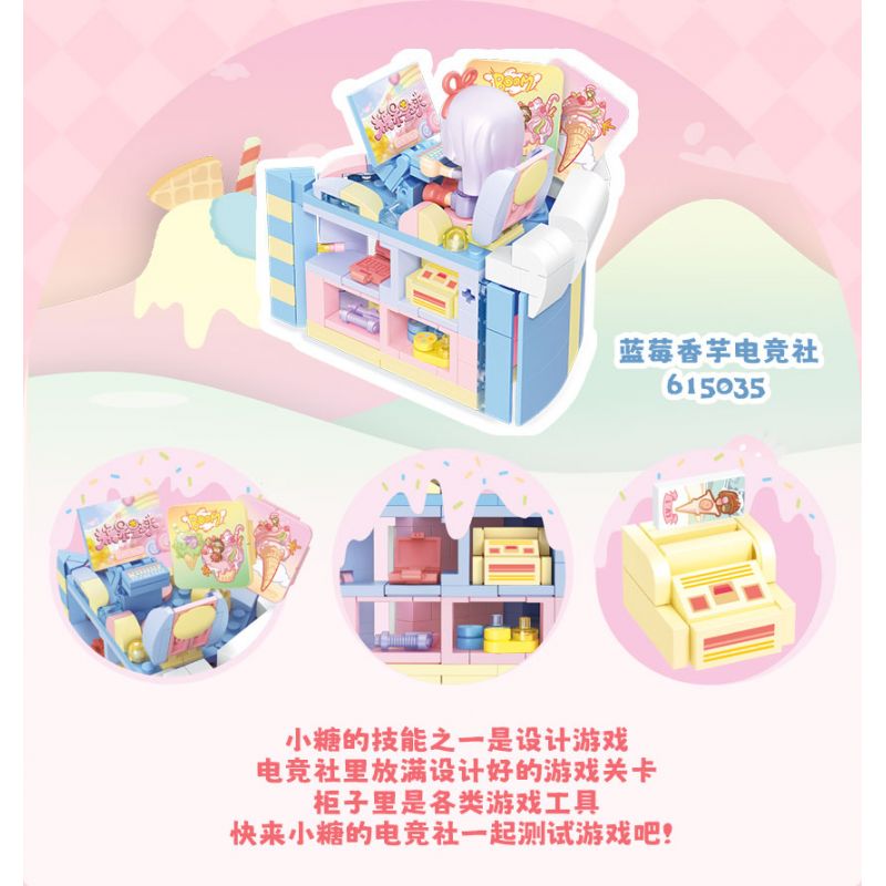 SEMBO 615035 non  HÀNH TINH KẸO CÂU LẠC BỘ THỂ THAO ĐIỆN TỬ BLUEBERRY TARO NGÔI NHÀ BÁNH ẤM bộ đồ chơi xếp lắp ráp ghép mô hình 248 khối