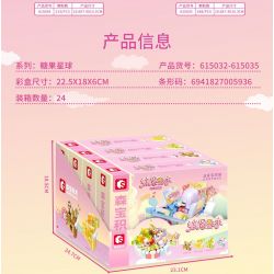 SEMBO 615035 non  HÀNH TINH KẸO CÂU LẠC BỘ THỂ THAO ĐIỆN TỬ BLUEBERRY TARO NGÔI NHÀ BÁNH ẤM bộ đồ chơi xếp lắp ráp ghép mô hình 248 khối